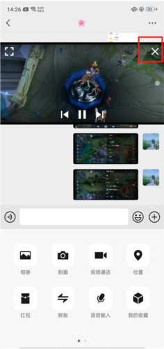 如何设置小窗口播放配图4