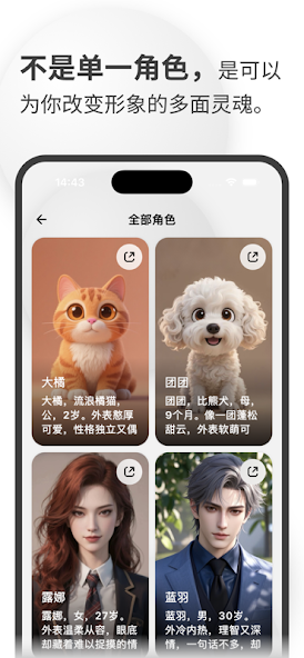 Feelio(飞流AI)官方版