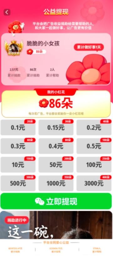 我是神箭手正版