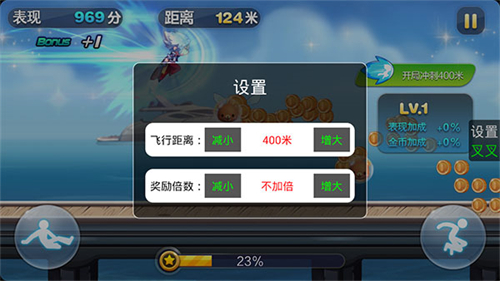 叉叉助手游戏修改器最新版