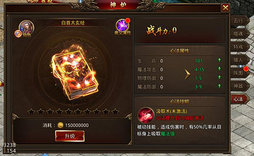 玩法系统介绍配图1