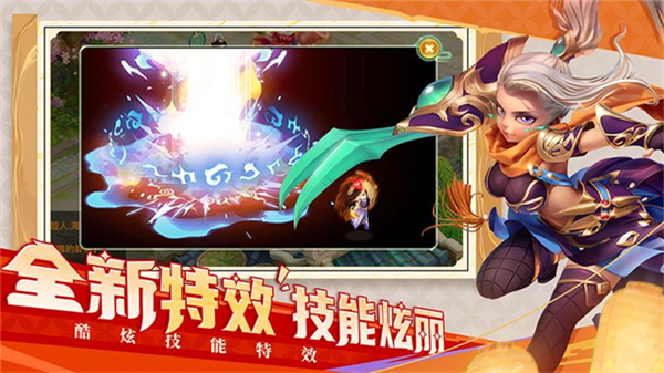 西游女儿国木勺端