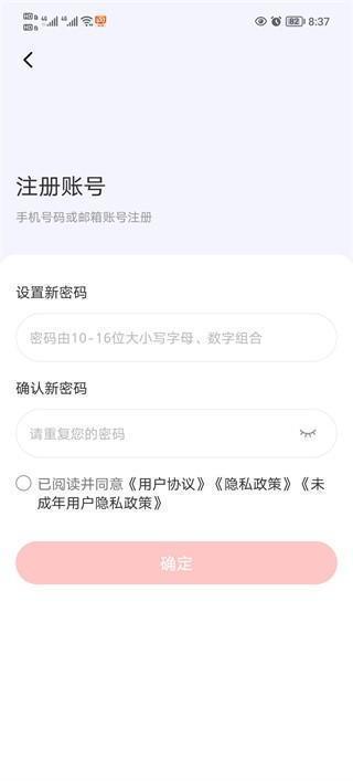 时代峰峻Fanclubapp海外版安卓下载-时代峰峻FanclubTF家族软件正版最新下载