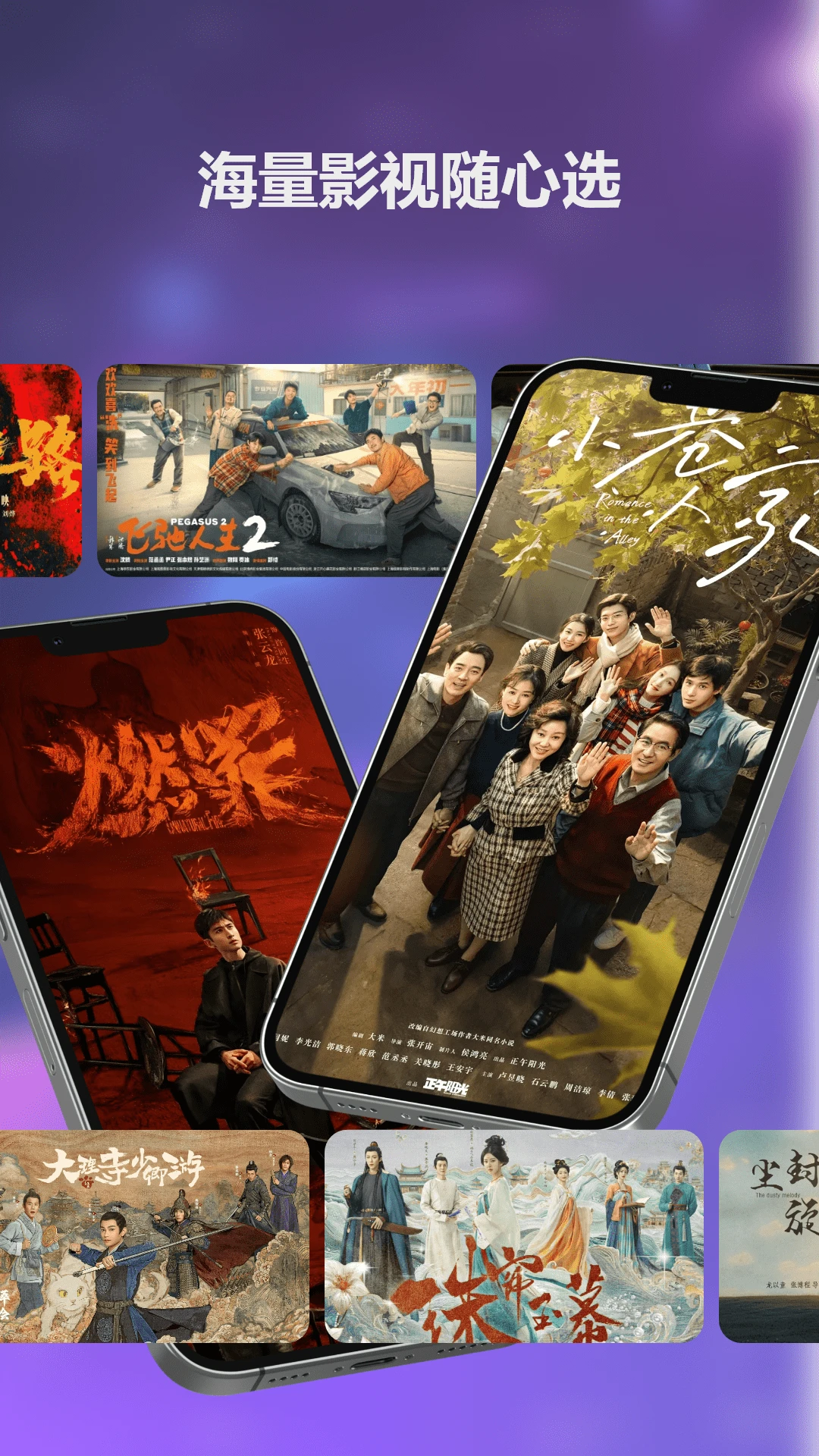 悟空影视免费手机版