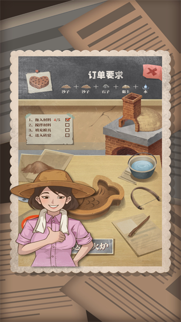 许胜利的奋斗路最新版