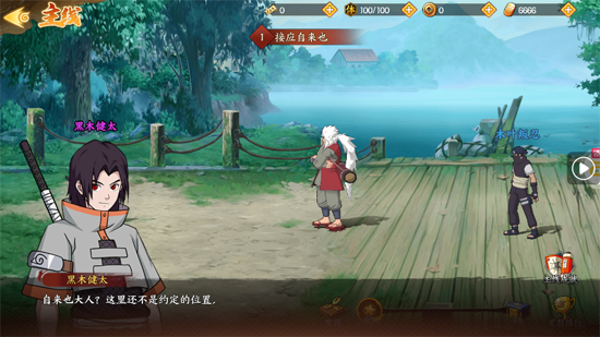 六道轮回0.05折送满星金忍