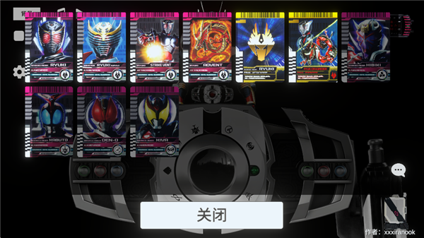 帝骑模拟器1.25虫虫助手