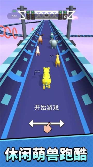 疯狂动物城堡正式版