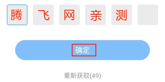 润德教育执业药师app安卓版 润德教育执业药师app安卓版