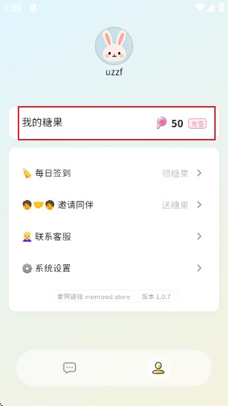 MoMood软件安卓版