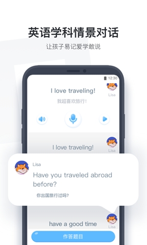 小盒学生官方最新版