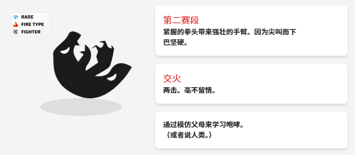 虚空宠物地下城中文版