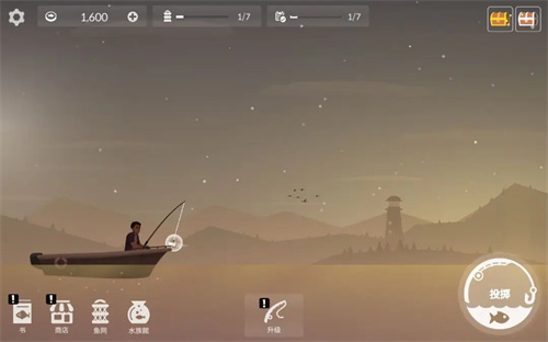 钓鱼人生安卓版