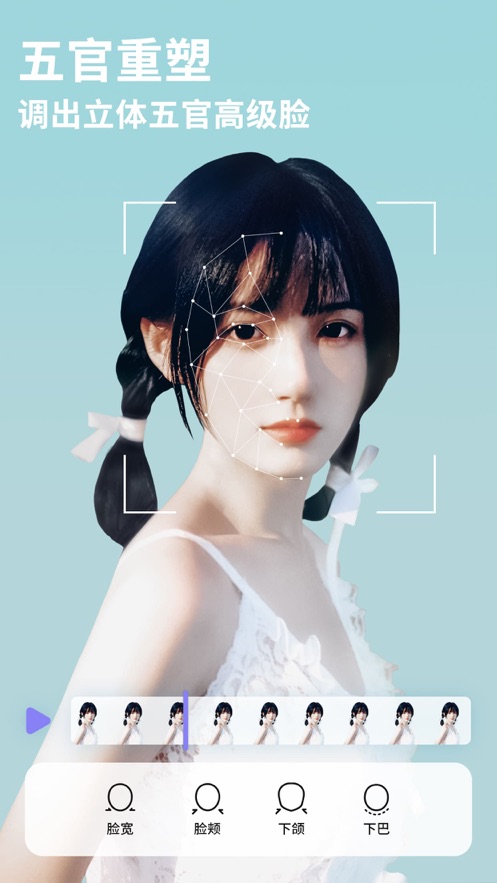 PrettyUp视频美化视频瘦身软件最新版