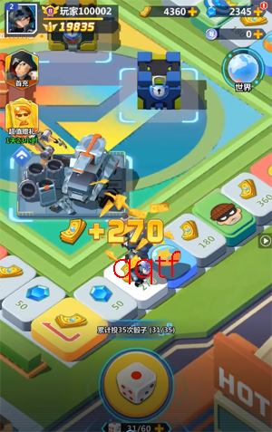 不朽大陆0.05送满星英雄