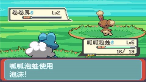 宝可梦最强进化2.5准神版金手指