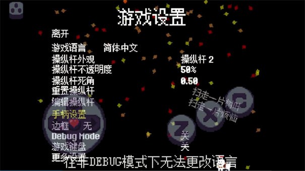 传说之下bnp5.0.0