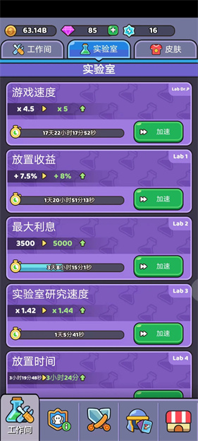 我的野外生存手机版