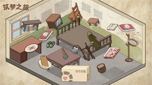 筑梦之旅安卓版