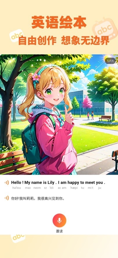 阿卡索官方最新版