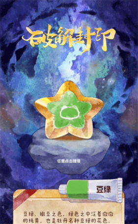 奇趣博物馆正式版