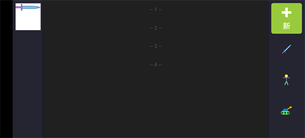 Drawing Cartoons 2汉化版