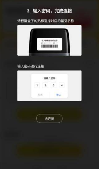 机大侠验机助手