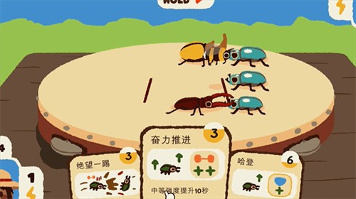 斗虫公园汉化版