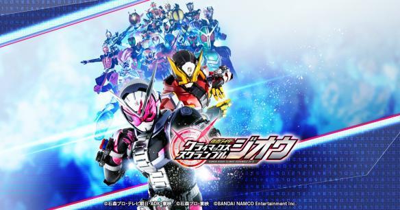 假面骑士巅峰英雄中文版