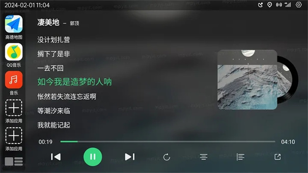 氢桌面画中画车机版