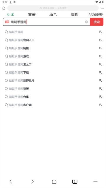 泰裤辣浏览器最新版