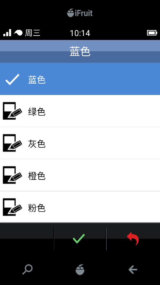 iFruit模拟器安卓版