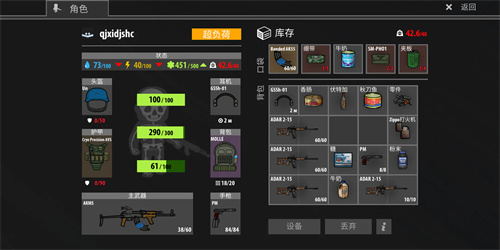 逃离暗影手机版