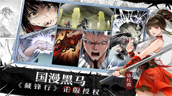 江湖如梦折扣服