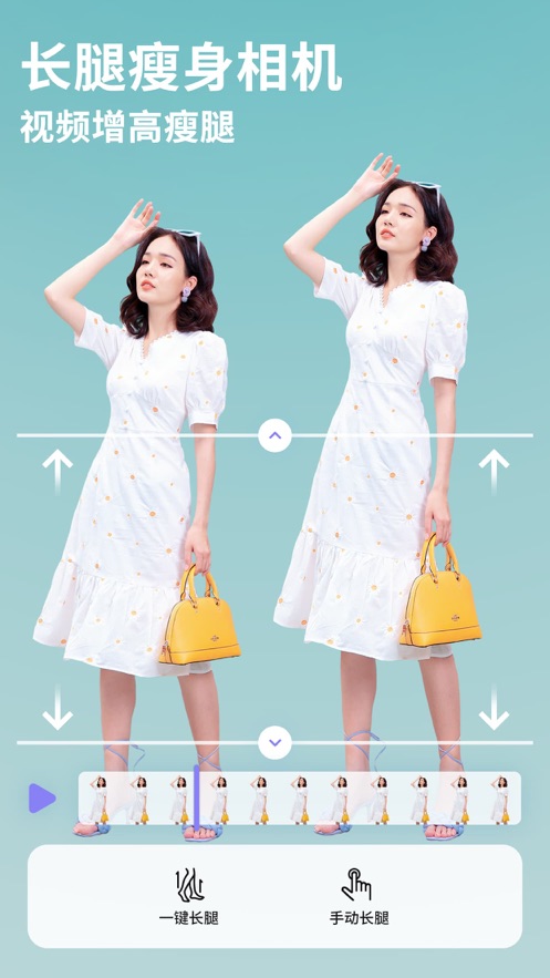 PrettyUp视频美化视频瘦身软件最新版