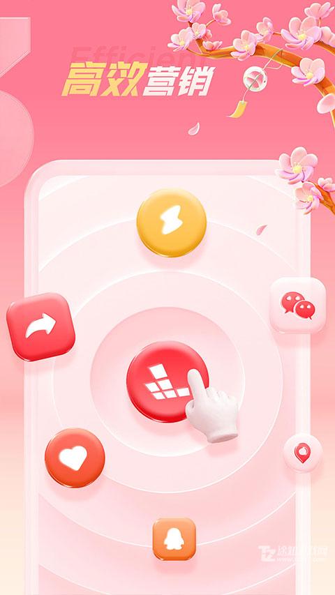 红手指云手机官网版