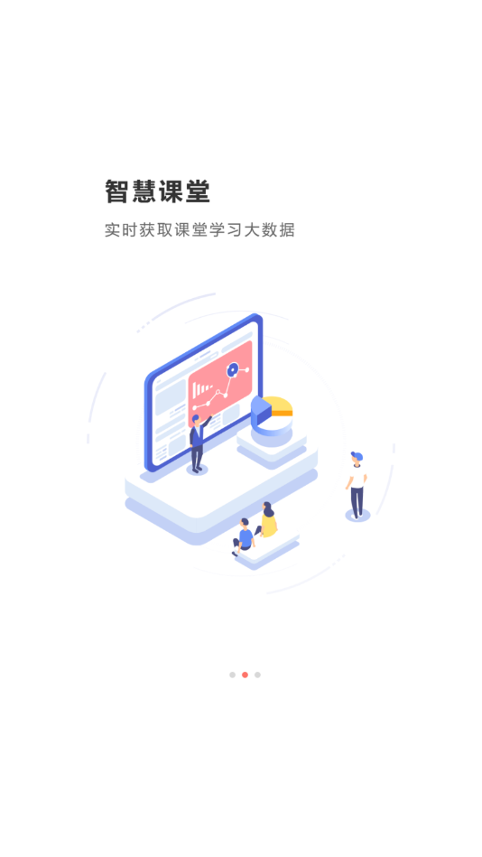 乐学卡家长版app最新版