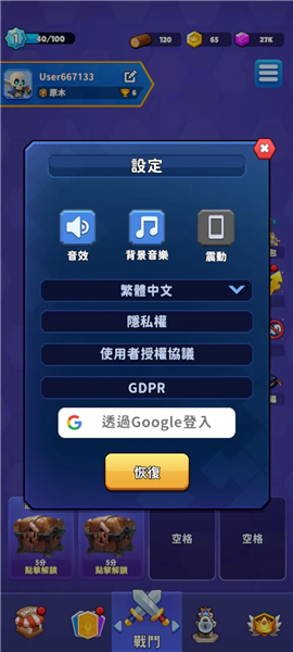 妖术战士内置MOD菜单