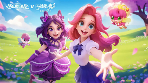 梦幻魔法屋最新版