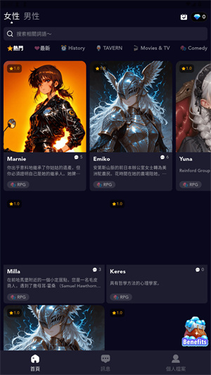 Gummy AI聊天软件