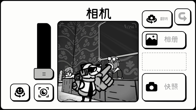 时间摄影冒险中文版