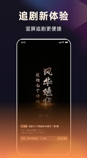妙看app
