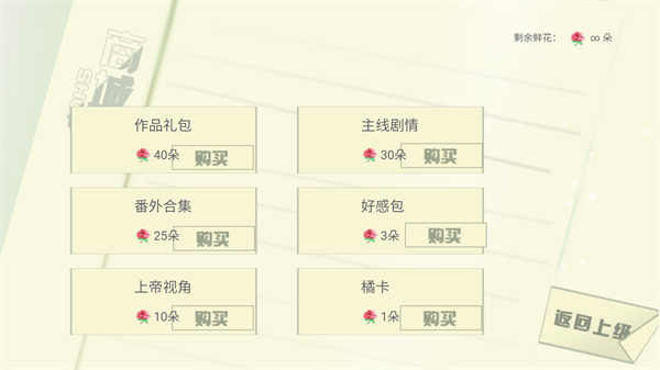 橘色人生官方版