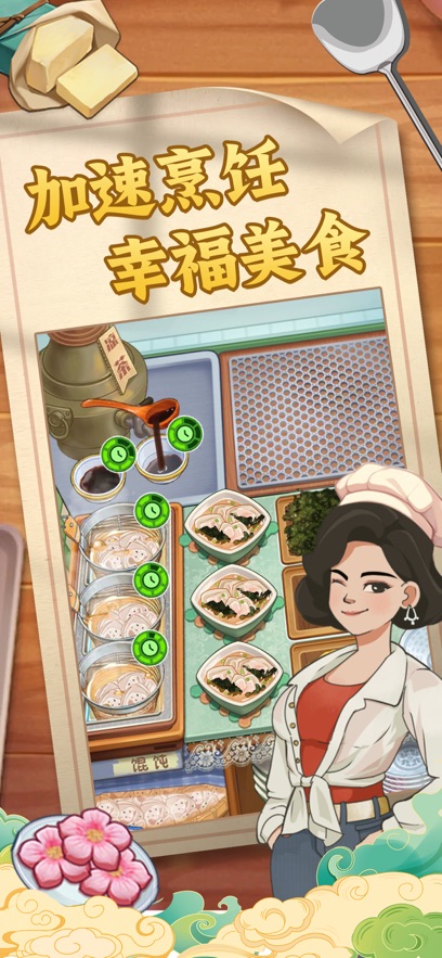 糖果森林逃脱烹饪游戏