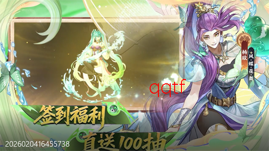 妖神记之巅峰对决0.1折买断 妖神记之巅峰对决0.1折买断