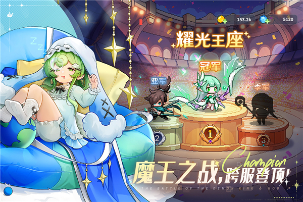 指尖像素城GM版