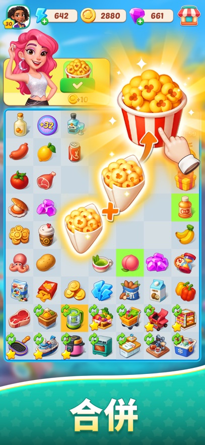 美食之星合并与烹饪游戏
