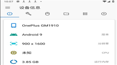 甲壳虫adb工具高级解锁版