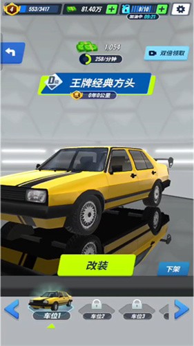 王牌二手车最新版