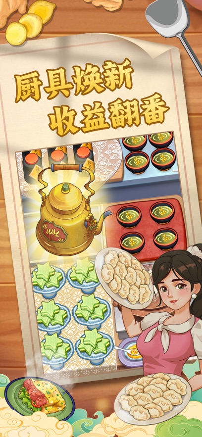 糖果森林逃脱烹饪游戏